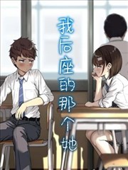 琉璃川动漫 第9话