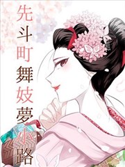 琉璃川动漫-月下场景